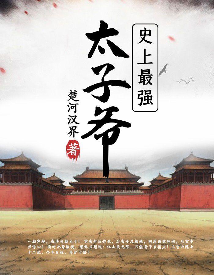 梁休青玉免费阅读全文