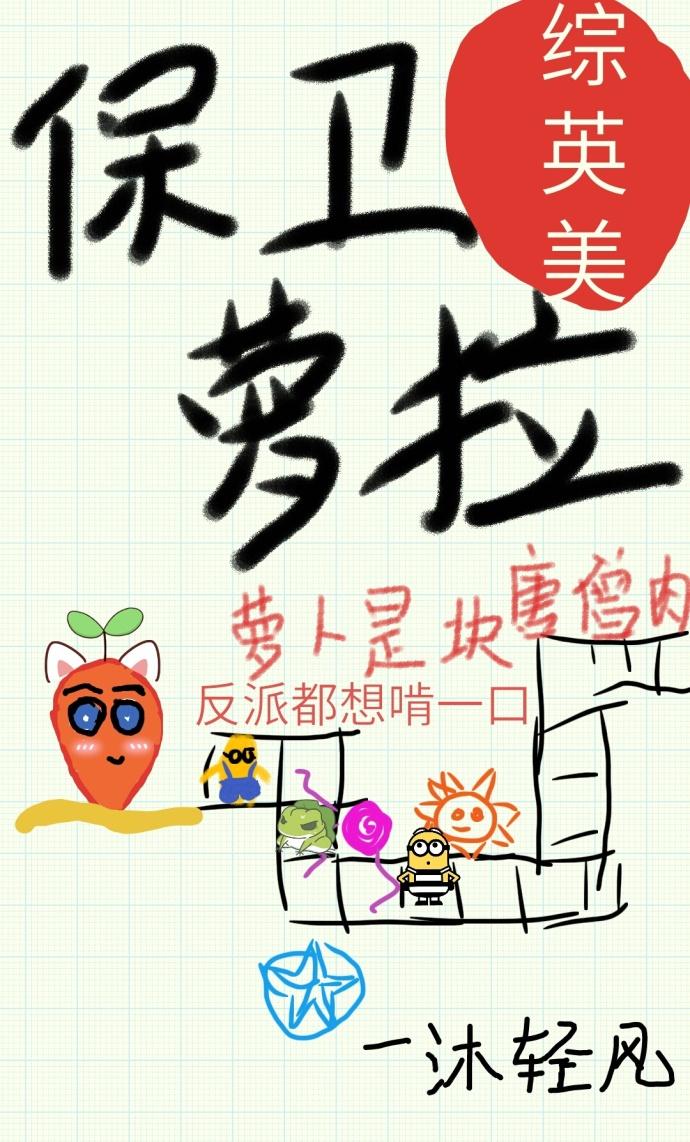 苏尘林言都市战神奶爸