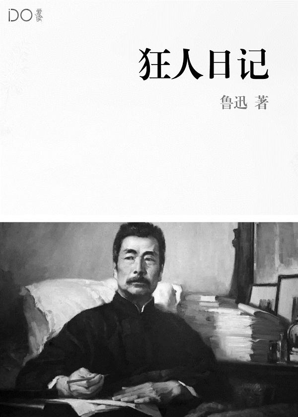 贵妃倾城人参阿胶膏怎么样