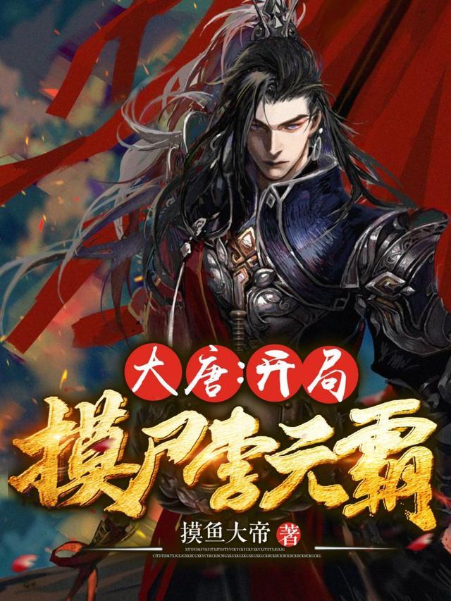 贞观战神5200