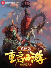 黑神话重启西游筋斗云咋没了