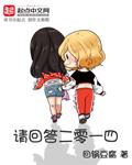 生者不当座上宾