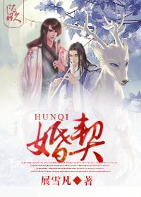 婚契首富掌心宠短剧免费观看全集