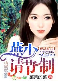 亲够了没?