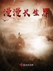 漫漫长夜长漫漫