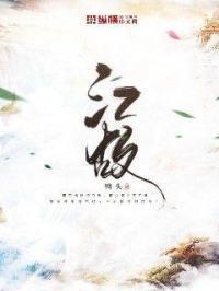 江故深南歌蓝诉陈晚星
