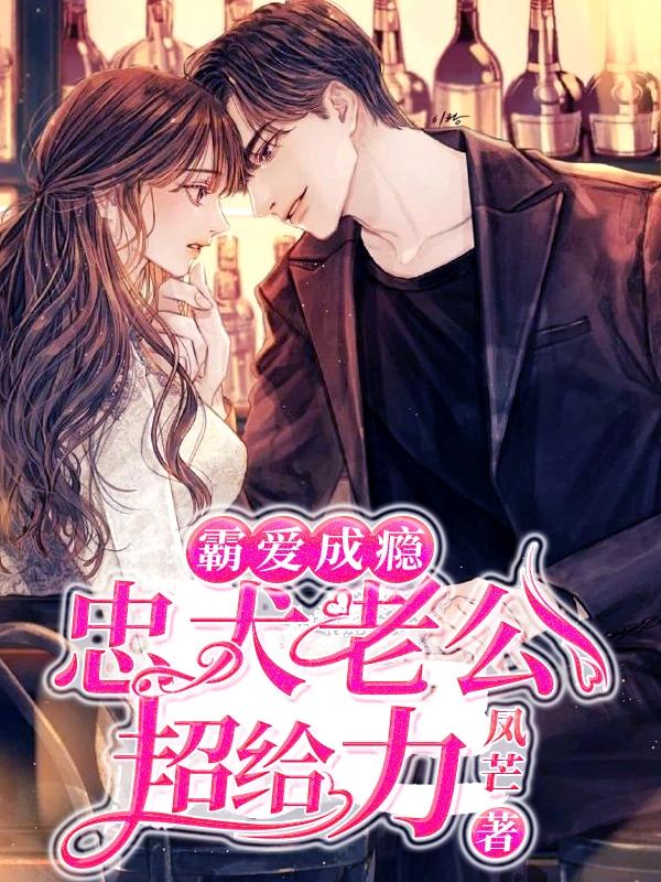 朱茯苓程越完整版