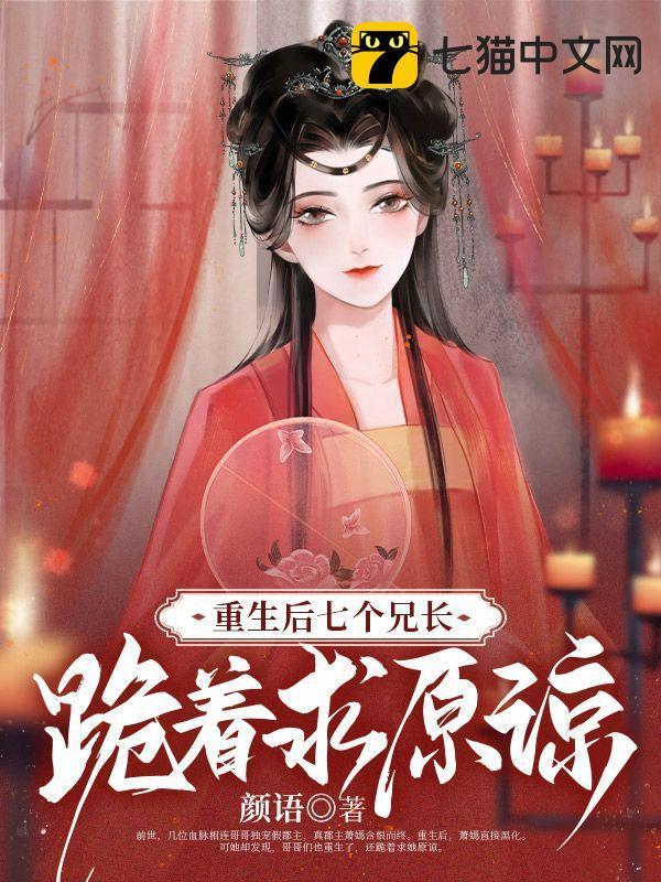 七猫也有