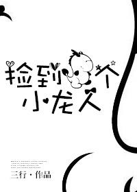 我的男友不是人人外