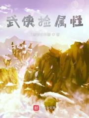 开局开挂的