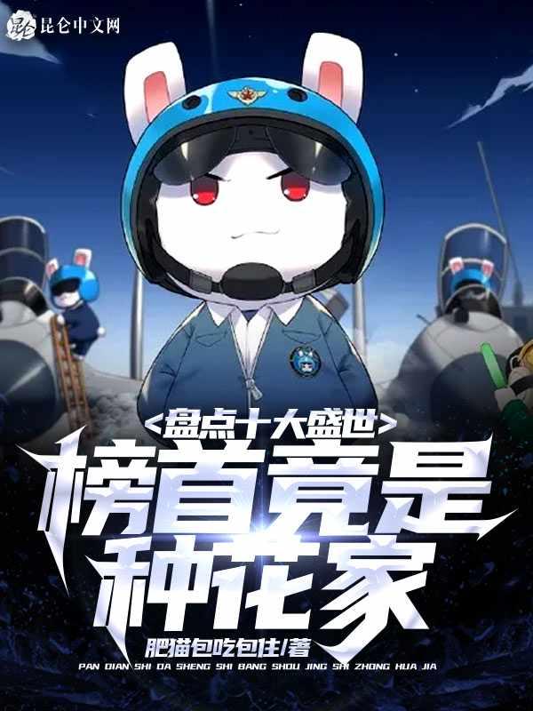 五大盛世