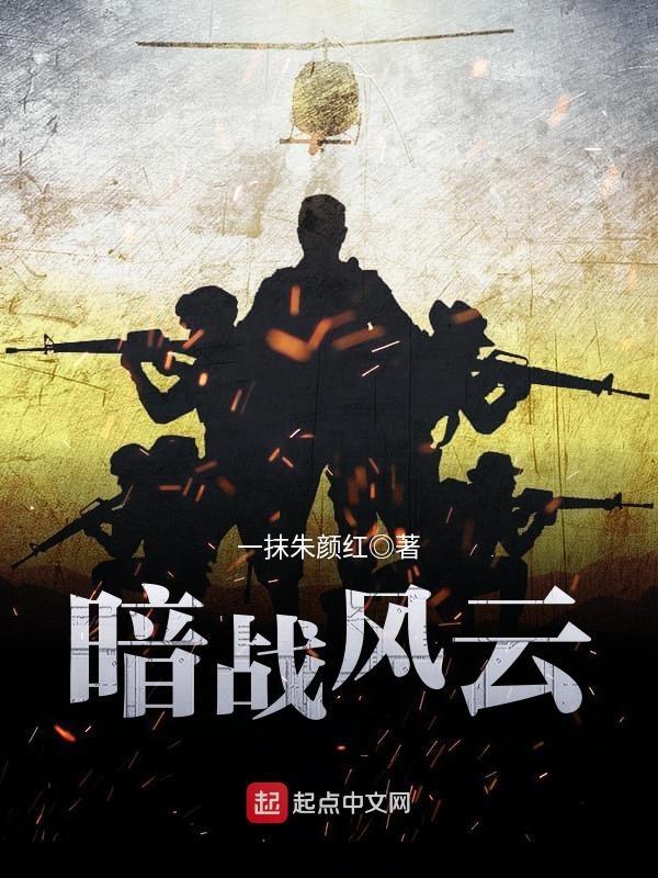 豪门女配觉醒后免费