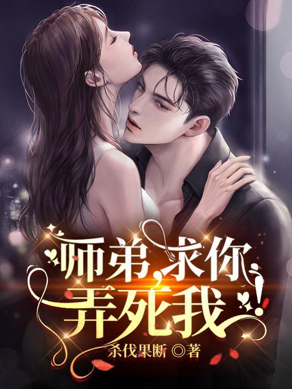 主角叶擎苍奶爸