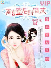 朕的妻子叫什么