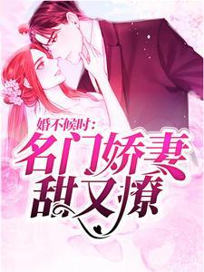 时瑾季北冥