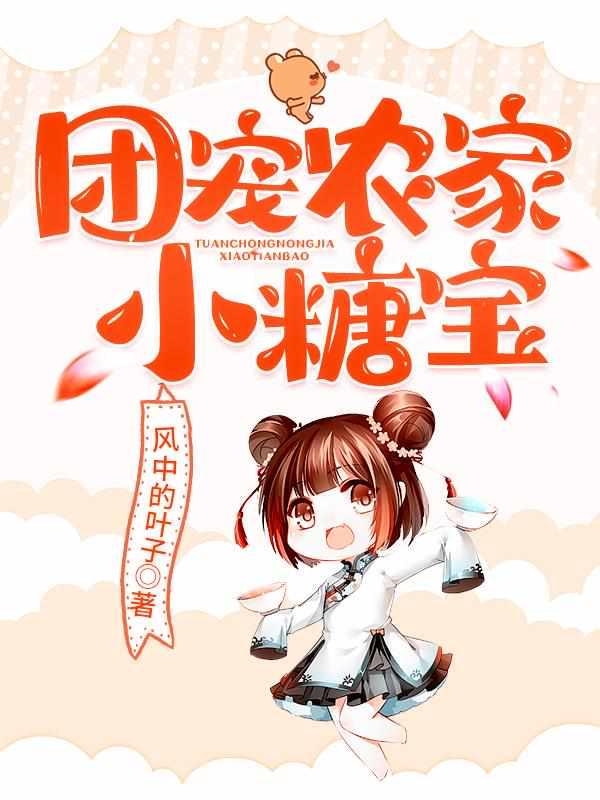 逆天萌兽绝世妖女倾天下漫画免费观看