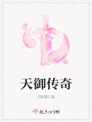 天奇缘什么意思