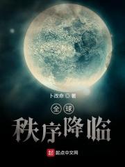 终极武神龙