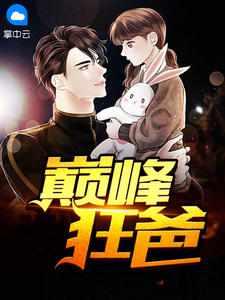林凡秦雪雁秦婷婷