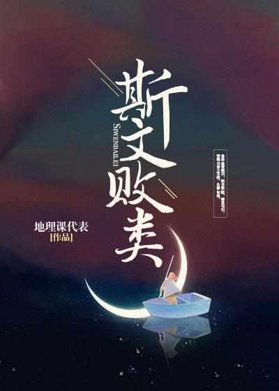 斯文败类型男生图片