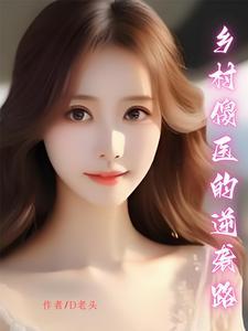 蠢驴用英语怎么说