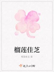榴莲芝士饼的做法