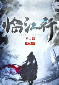 临江仙杨慎