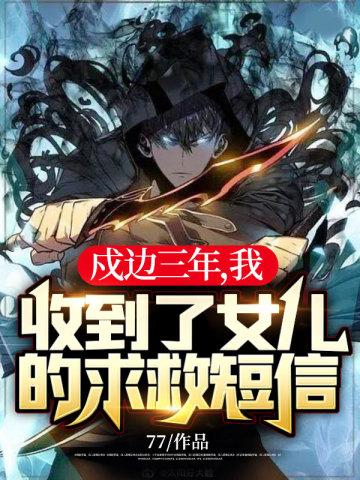 男主角叫陈八荒的