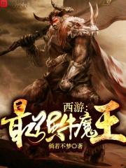 我家大脑子有坑动画片