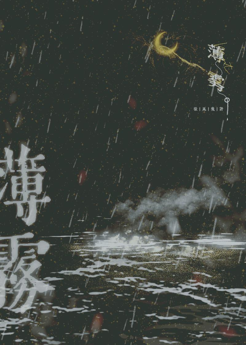 薄雾蓝莓优缺点