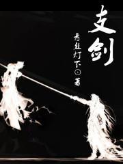 你赞同他的说法吗?为什么?
