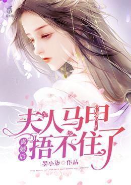 颜希聂言深全文免费阅读笔趣阁