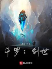 我在斗罗大陆打卡百科