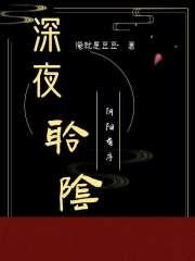 深夜sj