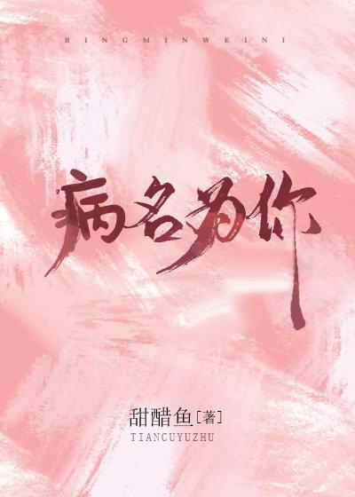 恋如青柠香在哪里看