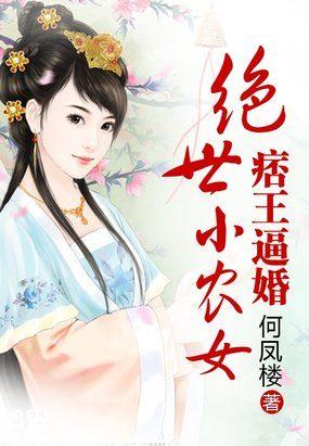 绝世痞子