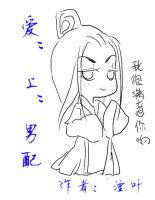 论推倒男配的最有效方式by墨雨烟夜☆