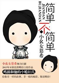 韩娱简单
