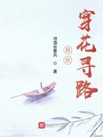 浩气展虹霓的意思