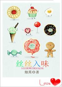 丝丝入微的意思