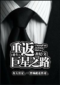 重生之重返星途