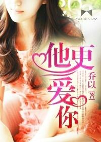 怎么虐双子男让他更爱你
