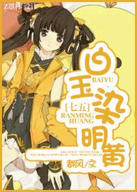 剑网三美人