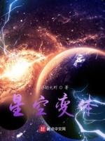 星空变装网站怎么看不到了