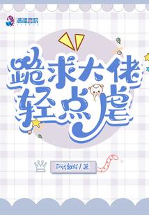 跪求大佬原谅表情包