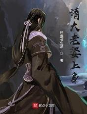 请老婆大人笑纳图片