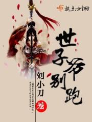 悍妻功略