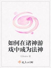 诸神怎么变矛