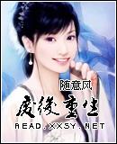 废后重生农家种田忙