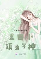 回到小镇